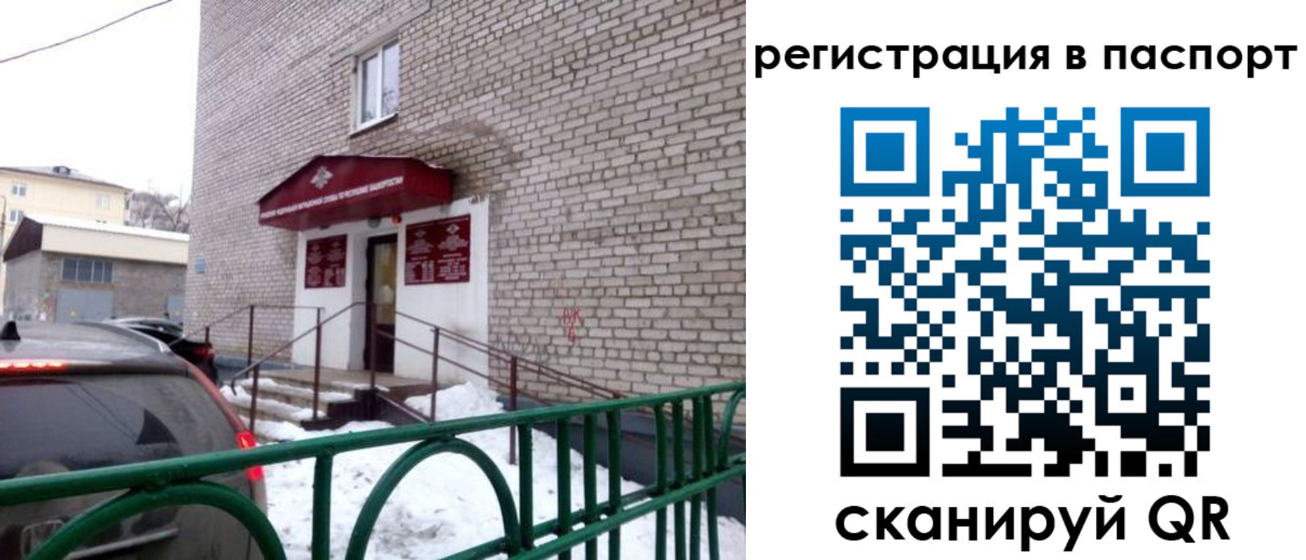 форма 3 в Ефремове