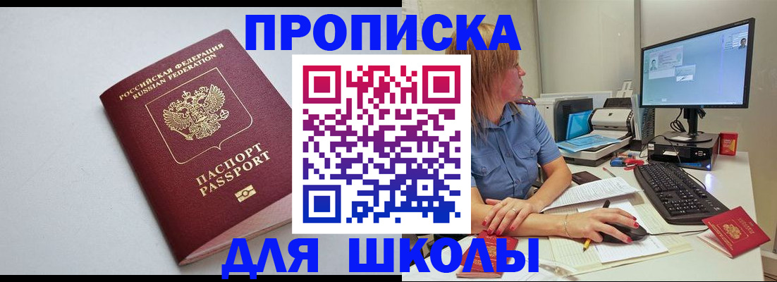 где прописаться в Ефремове