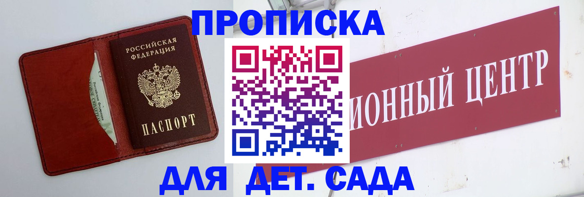 временная регистрация поиск в Ефремове