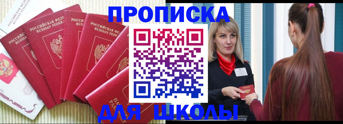 временная регистрация недорого в Ефремове