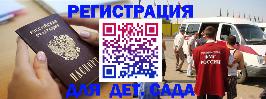 временная регистрация госуслуги в Ефремове